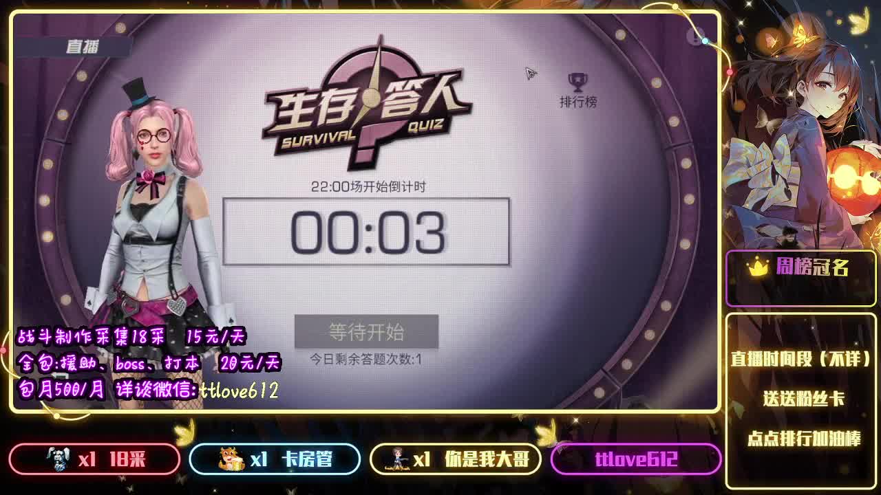 请叫我散财童子