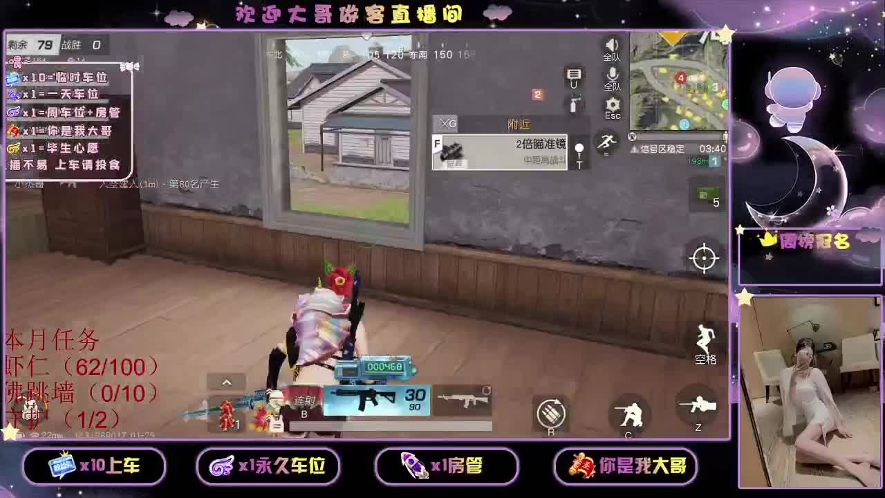 玖规矩不变 第1段