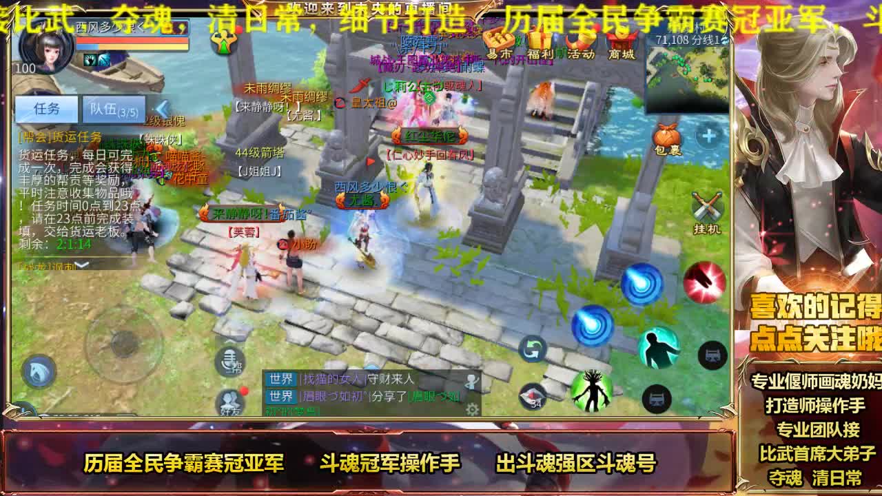 专业偃师画魂奶妈