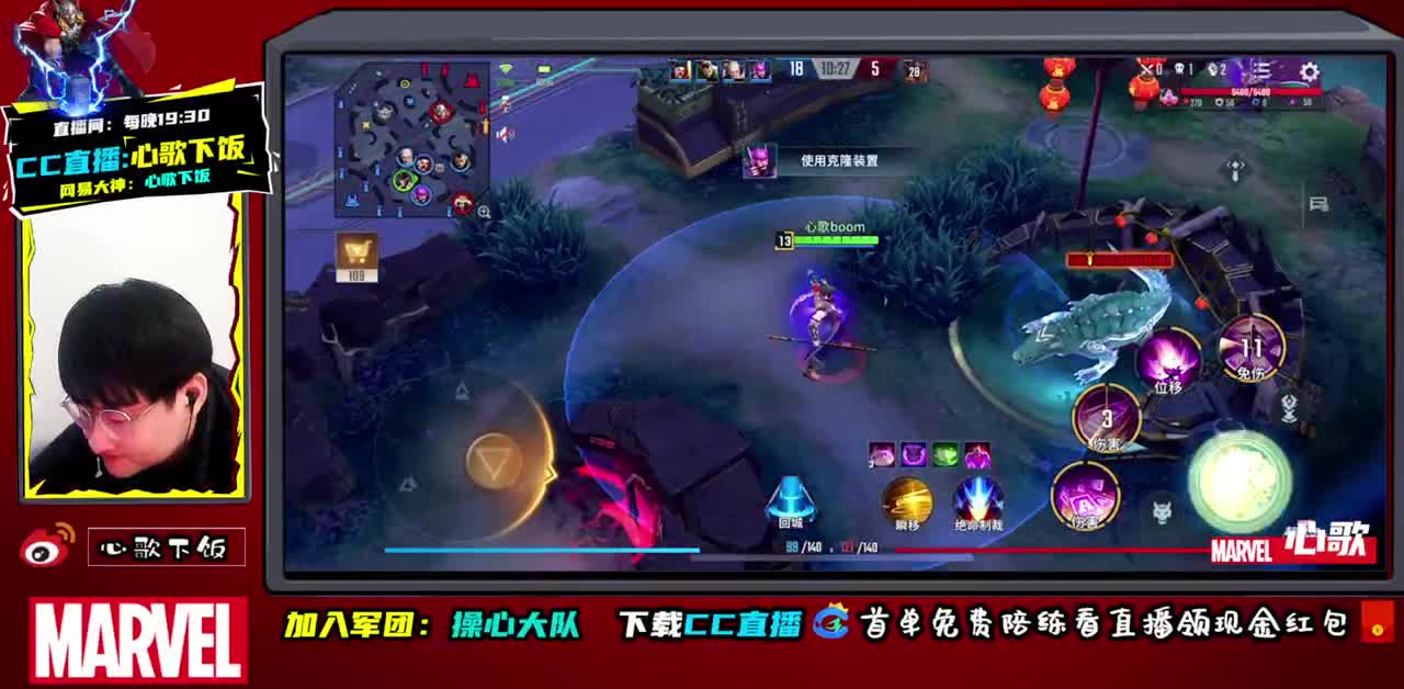 国服ADc不动 第1段