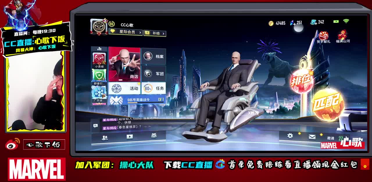 国服ADc不动 第2段