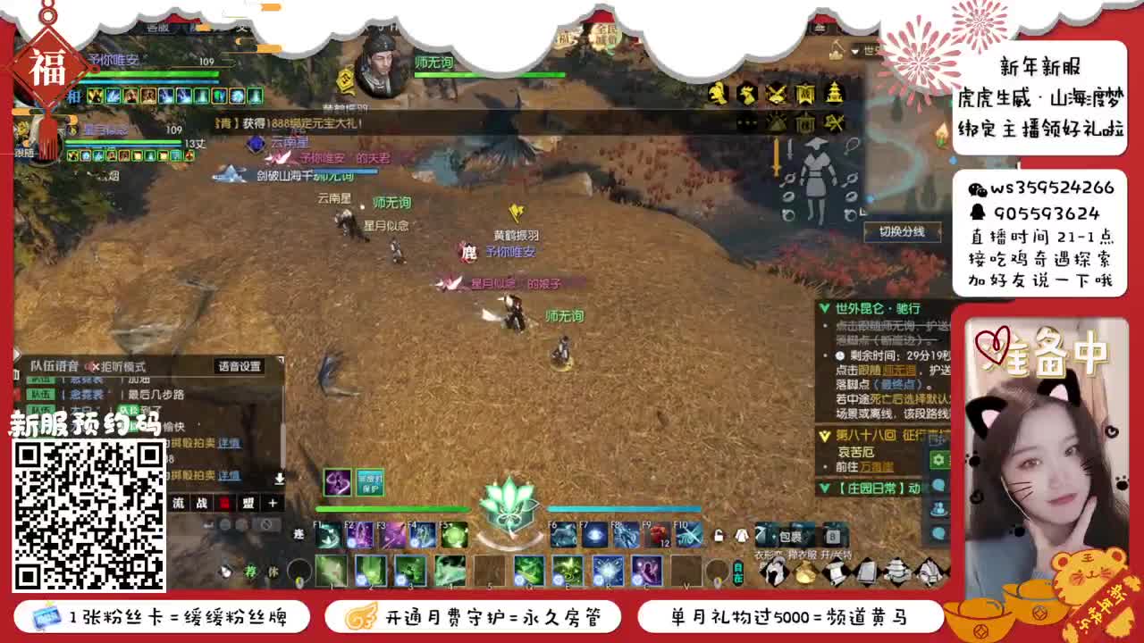 小年夜祝大家开开心心~