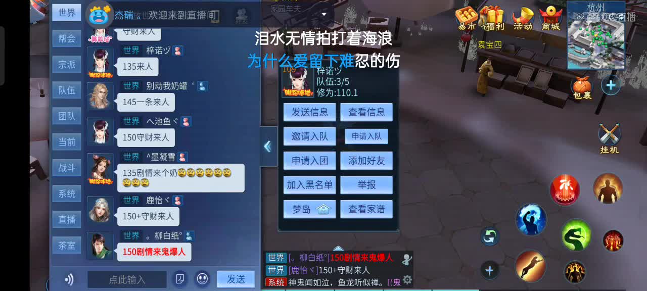 小权陪聊。可点歌，歌名加《》 第1段