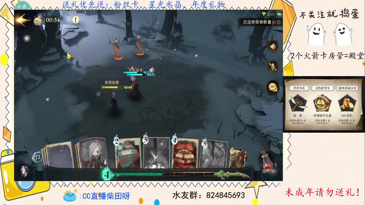 19点春节游园会活动开启！ 第1段