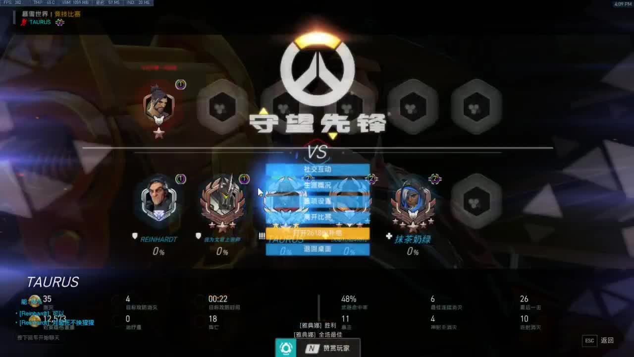 你还能坚持多久！ 第1段