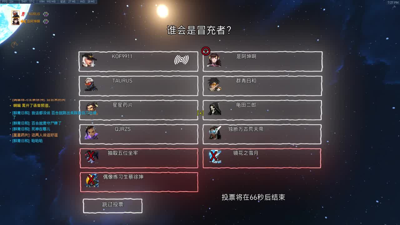 你还能坚持多久！ 第2段