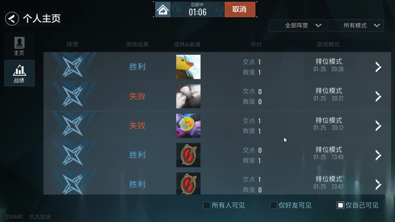你还能坚持多久！