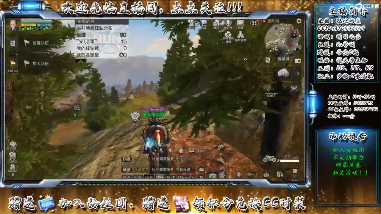 没有你 直播都乏味了