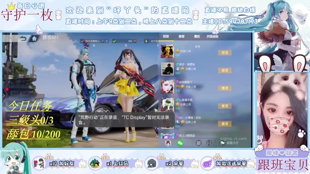 希望2022你与幸运一直在