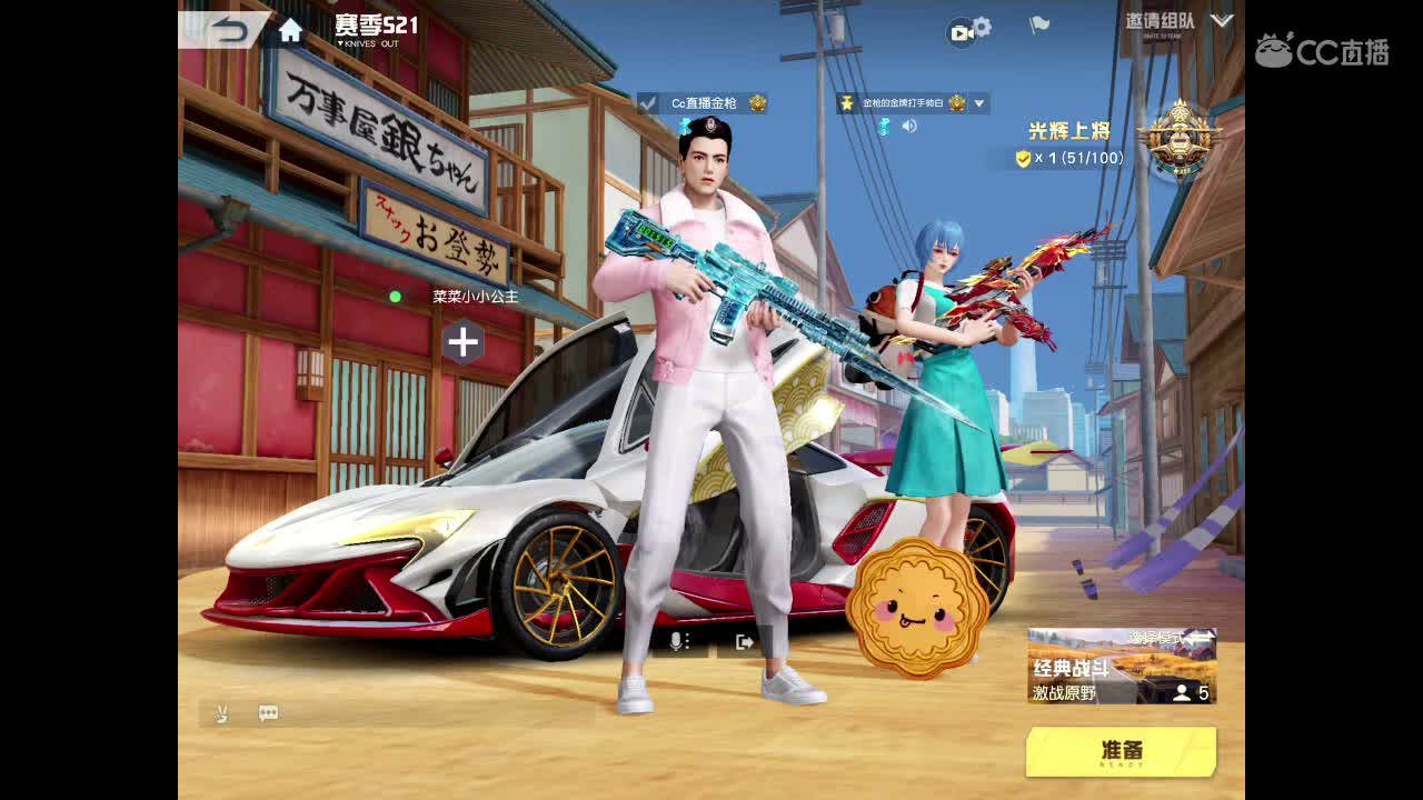 祝大家小年快乐，月底冲流水，点点关注。