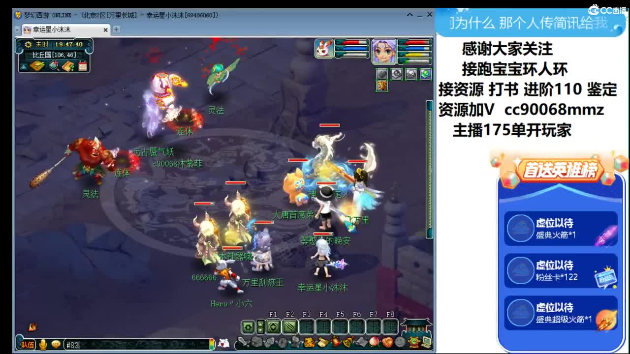 祝大家小年快乐ღ接资源 第1段