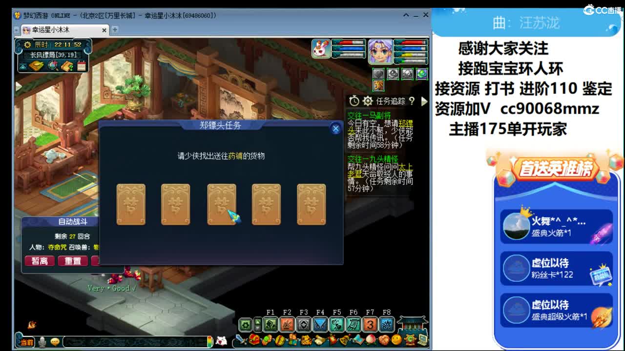 祝大家小年快乐ღ接资源 第2段