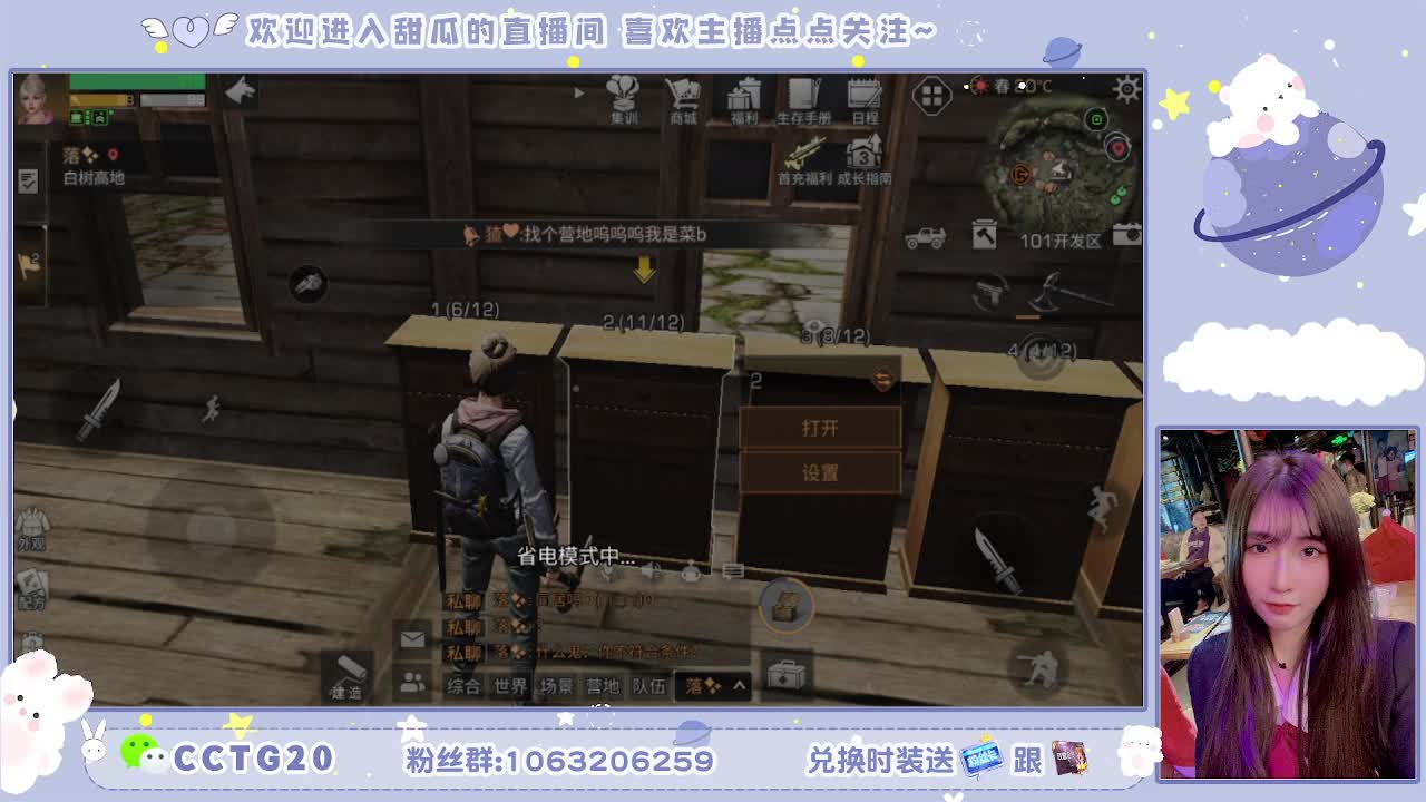 80元永久赛博银光末日 第2段