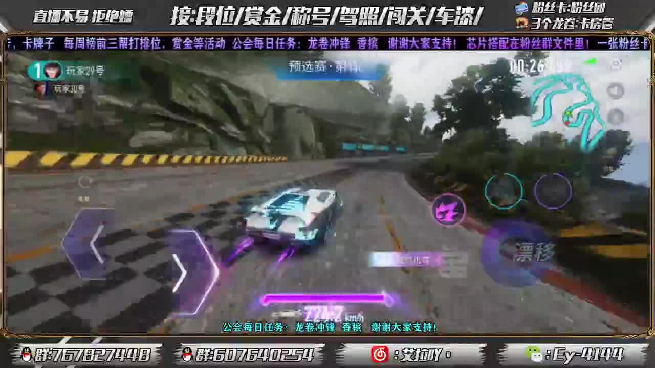 赏金第五天开打！！