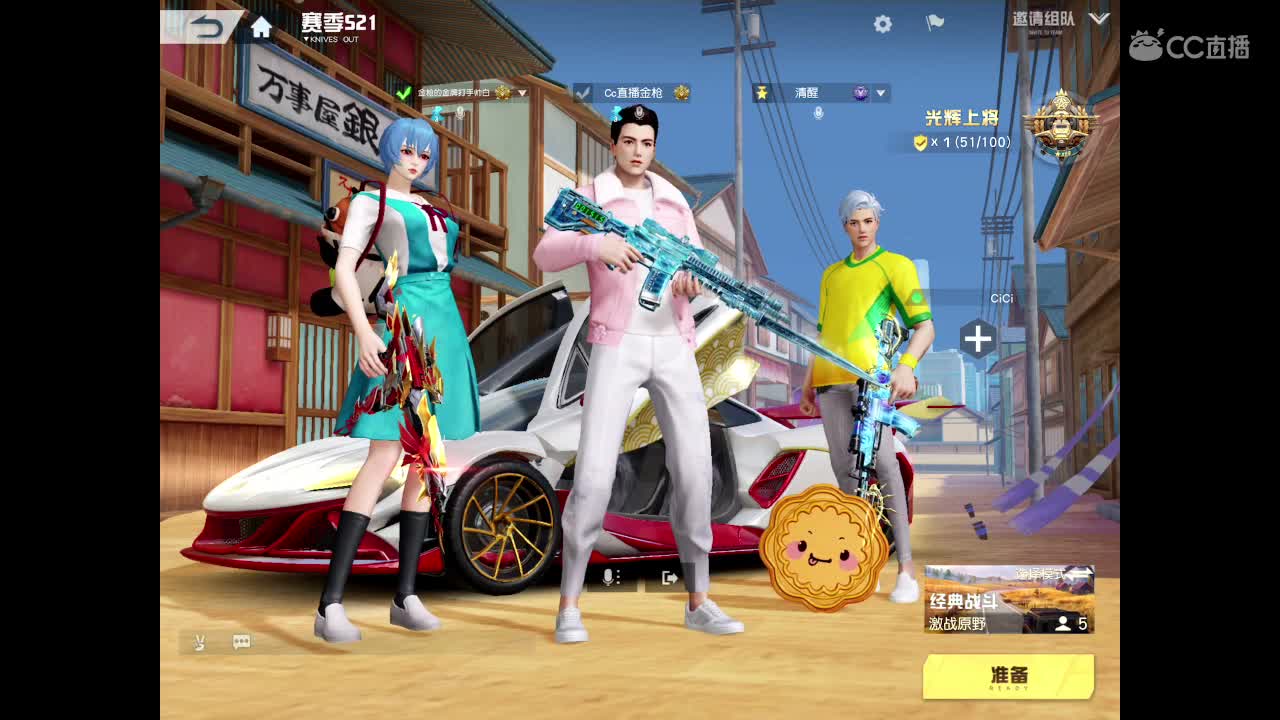 祝大家小年快乐，月底冲流水，点点关注。 第2段