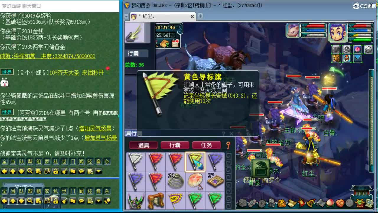 抓鬼大赛冠军！铃铛225 第1段