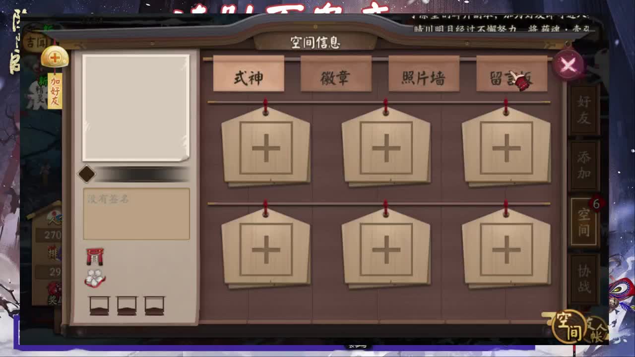 欧气满满每一天 第2段