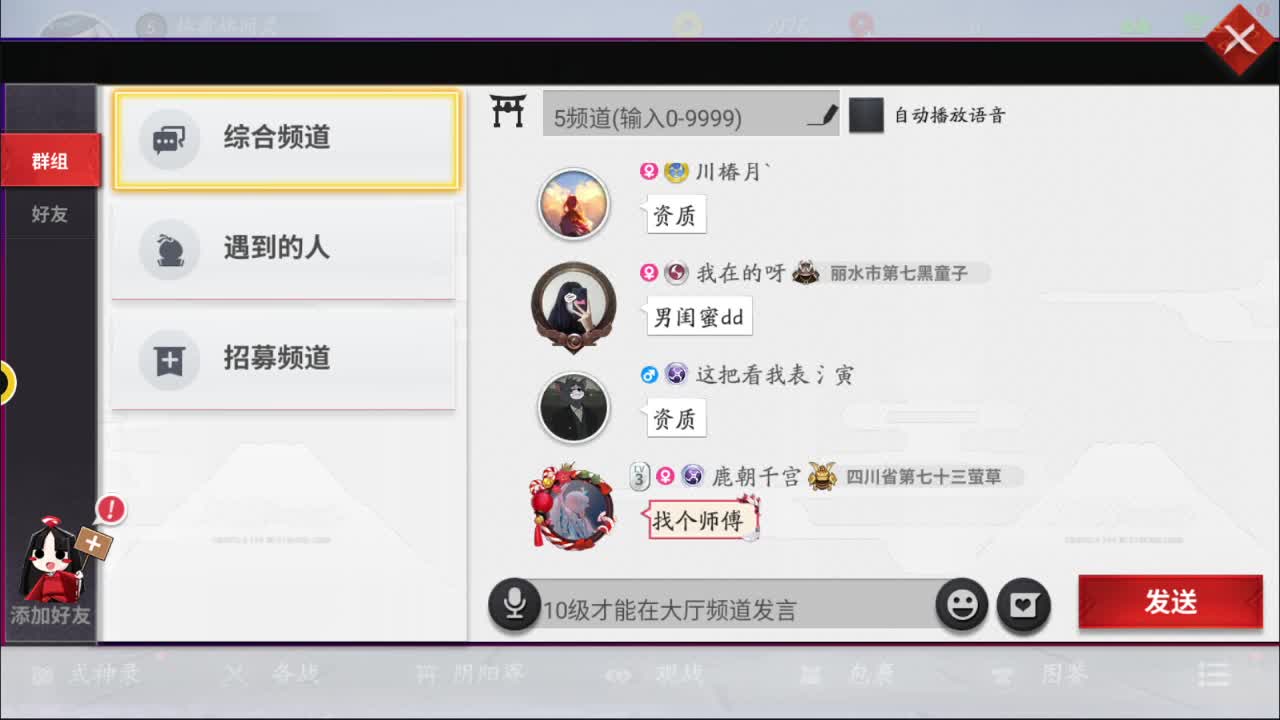 发发发