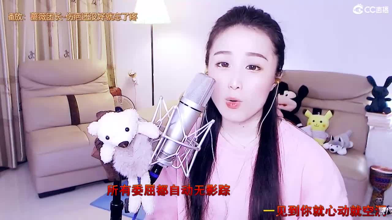 唱歌坤是认真的！ 第1段