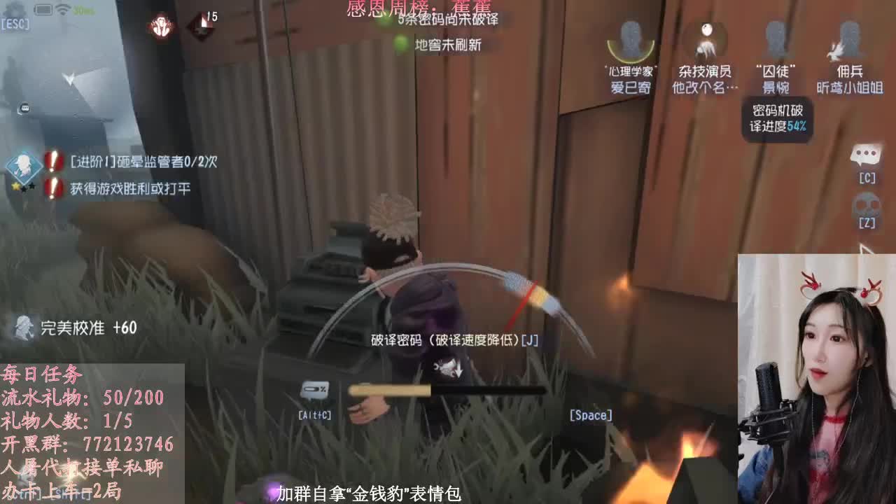 偶尔可爱 始终被爱 第1段