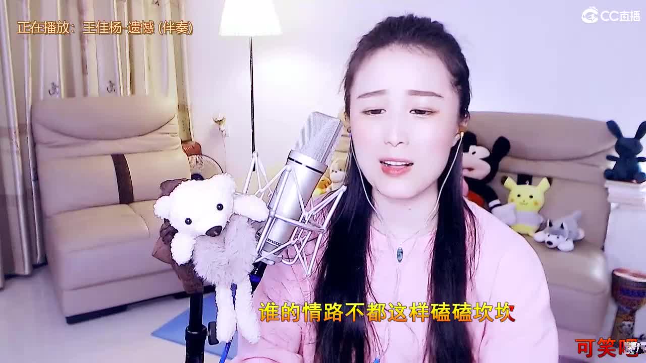 唱歌坤是认真的！ 第2段