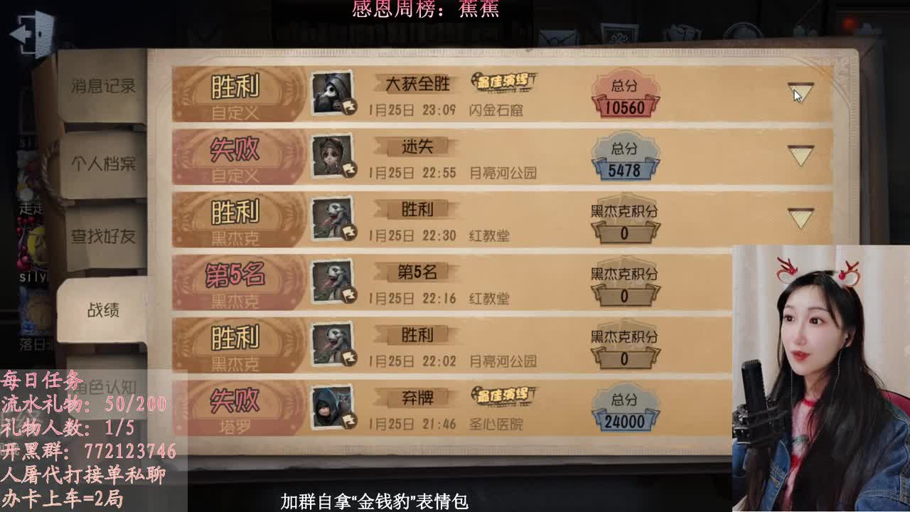 偶尔可爱 始终被爱 第2段