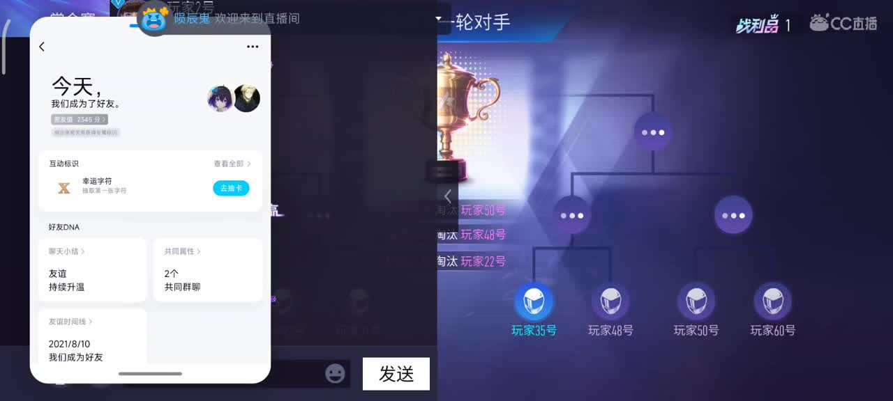 赏金~ 第1段