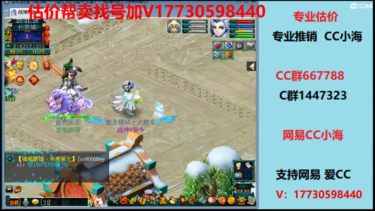 估价0-200W号效率推广 第2段