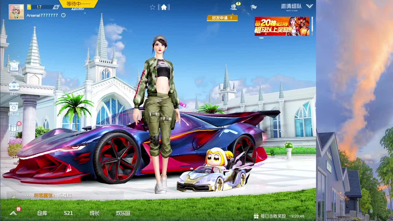 77777777 第2段