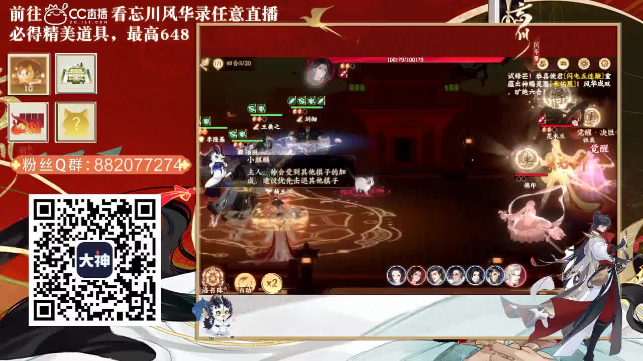 进来唠嗑 第1段