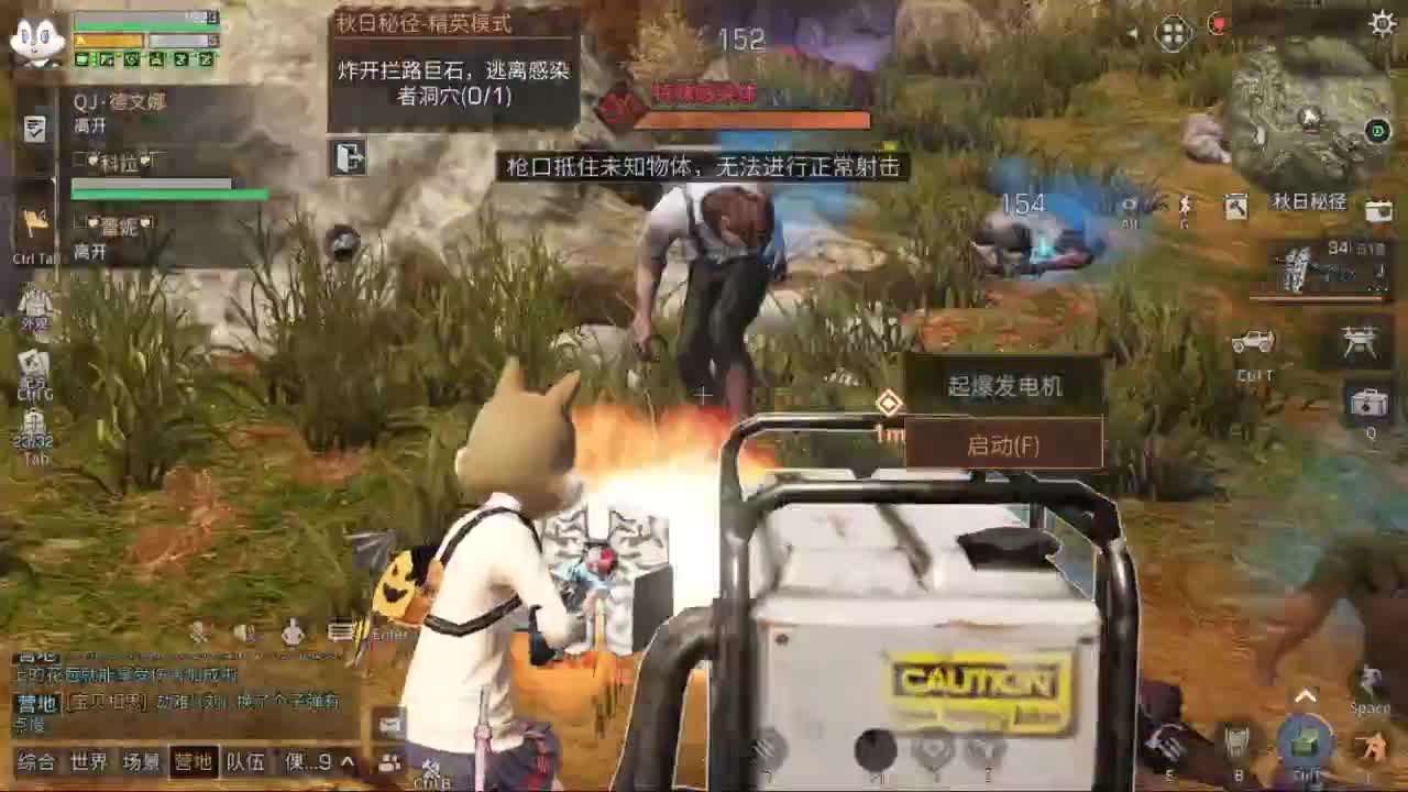 沉迷直播，无法自拔 第2段