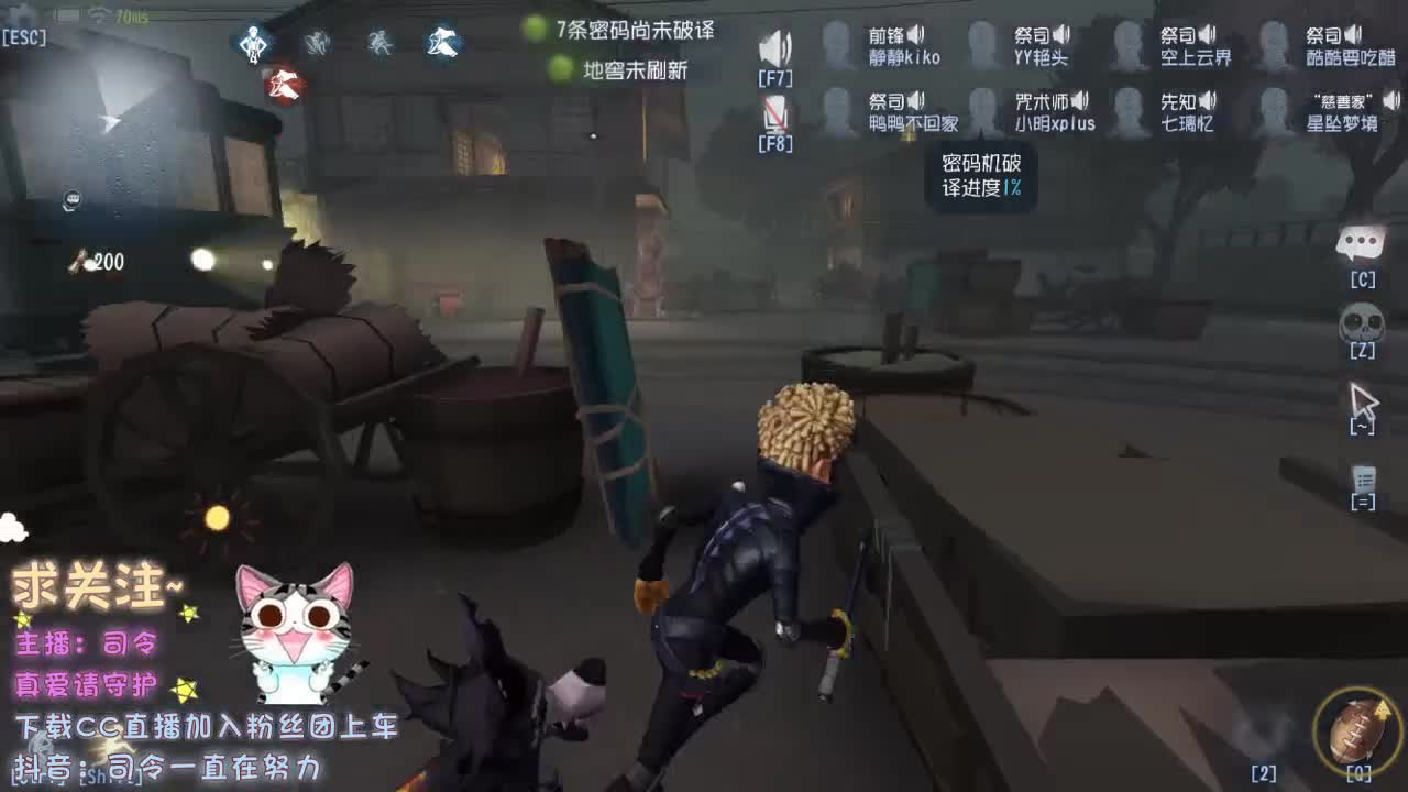 我从没有见过极光出现的村落 第1段