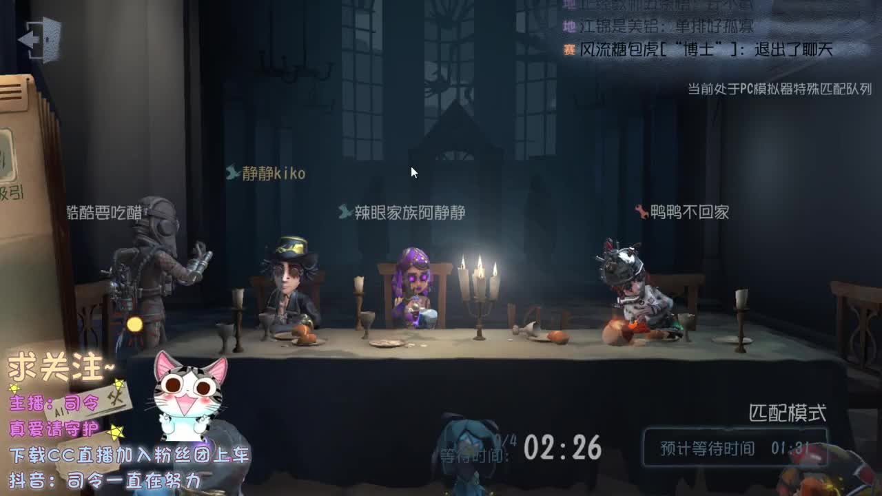 我从没有见过极光出现的村落 第2段