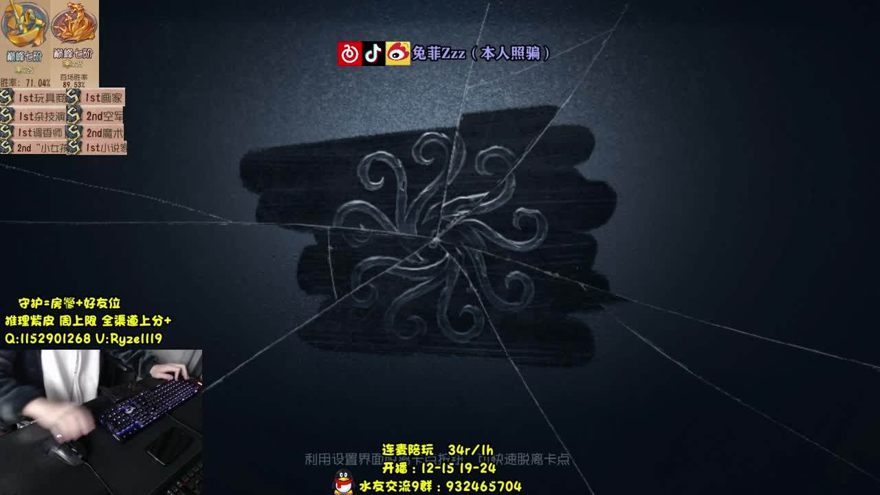 地表最强带粉排位~ 第1段