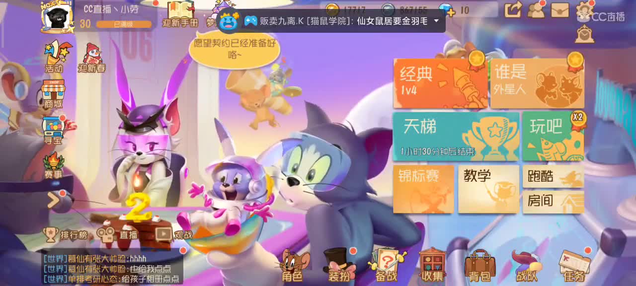 2022 新年快乐 越来越好嗷～ 第2段