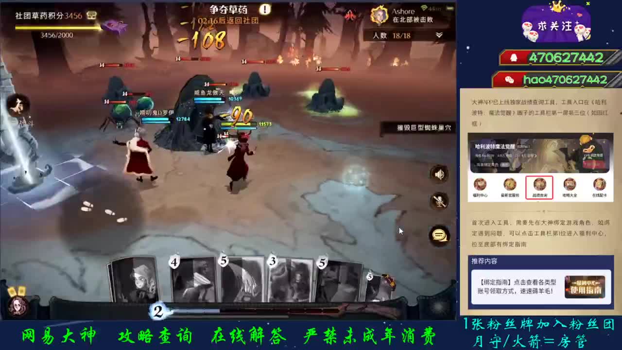 接所有业务啊 第1段
