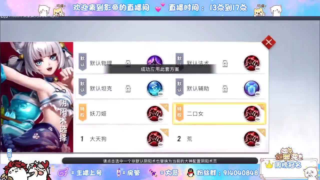 嘴强王者 带你嗨翻天 第2段