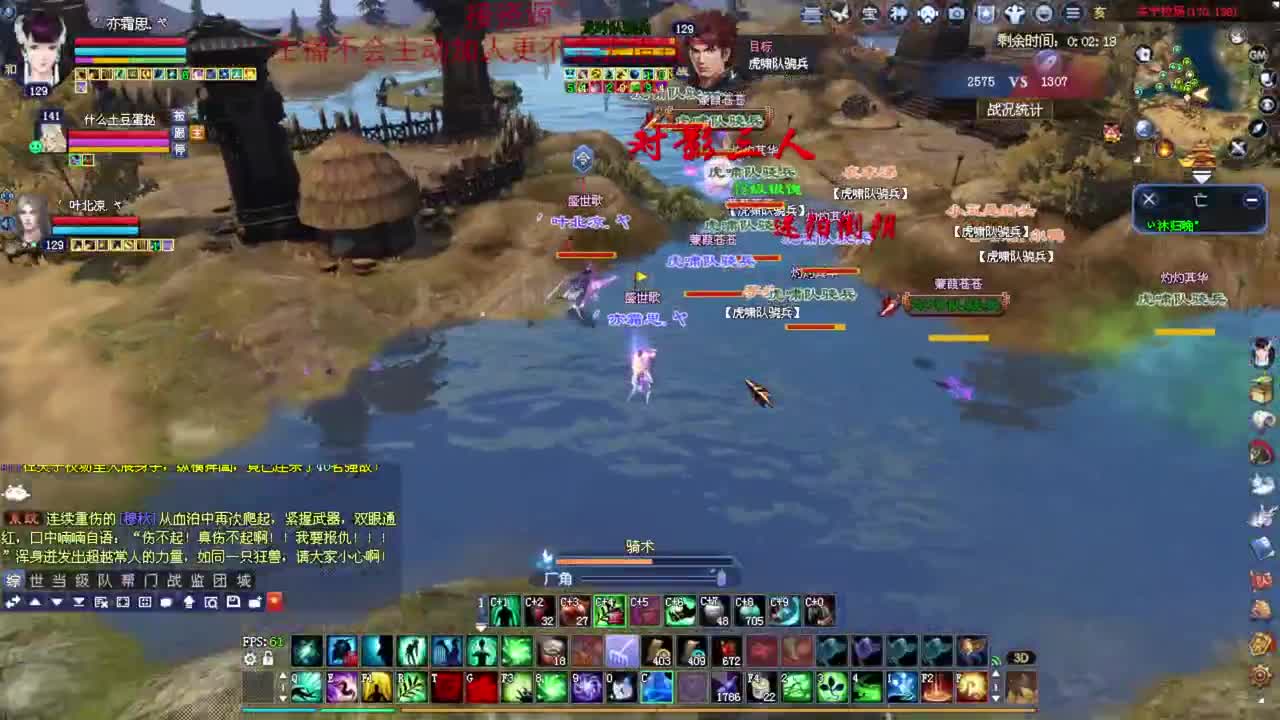 好久不见~ 第1段