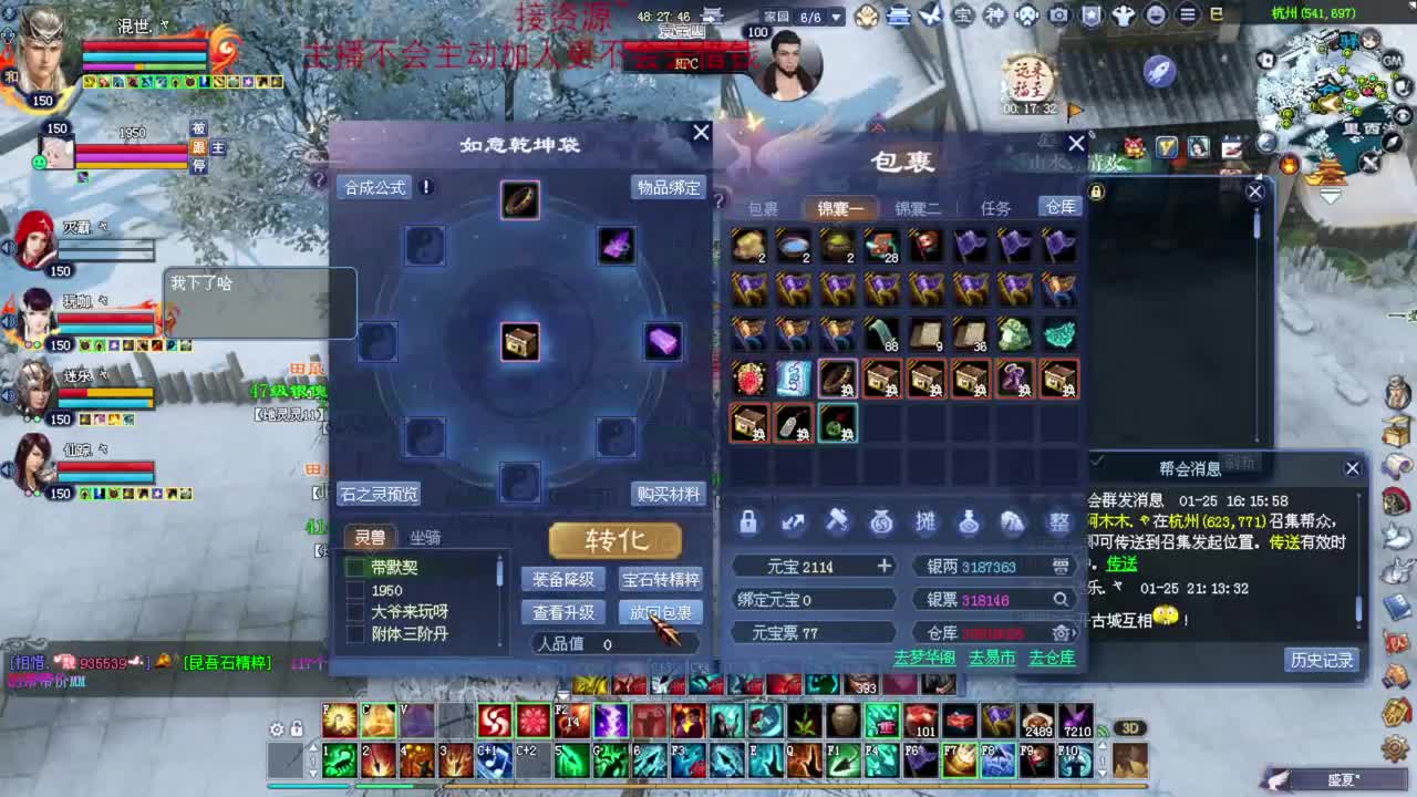 好久不见~ 第2段