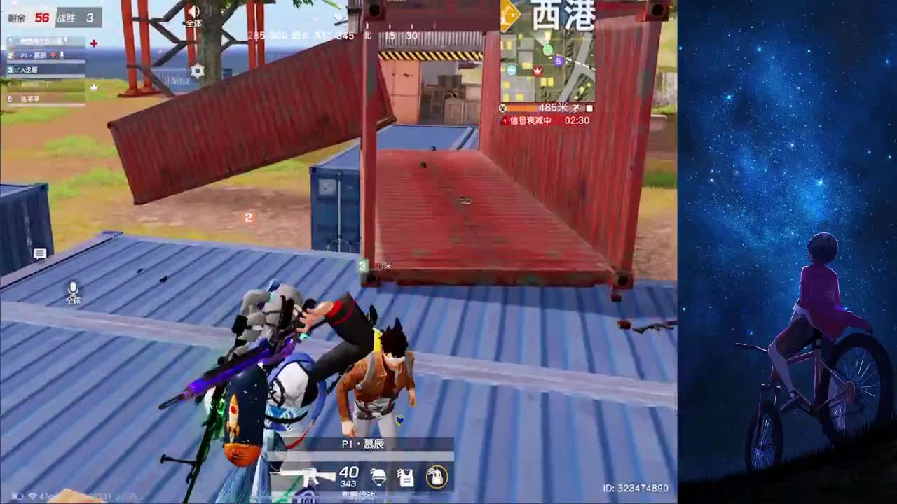 过十二点就可以换头像了