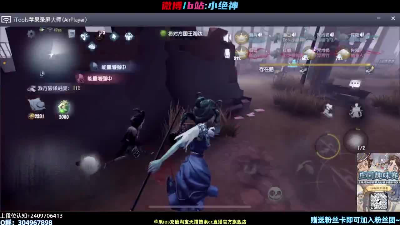 国服第一邦邦在线教学~ 第2段