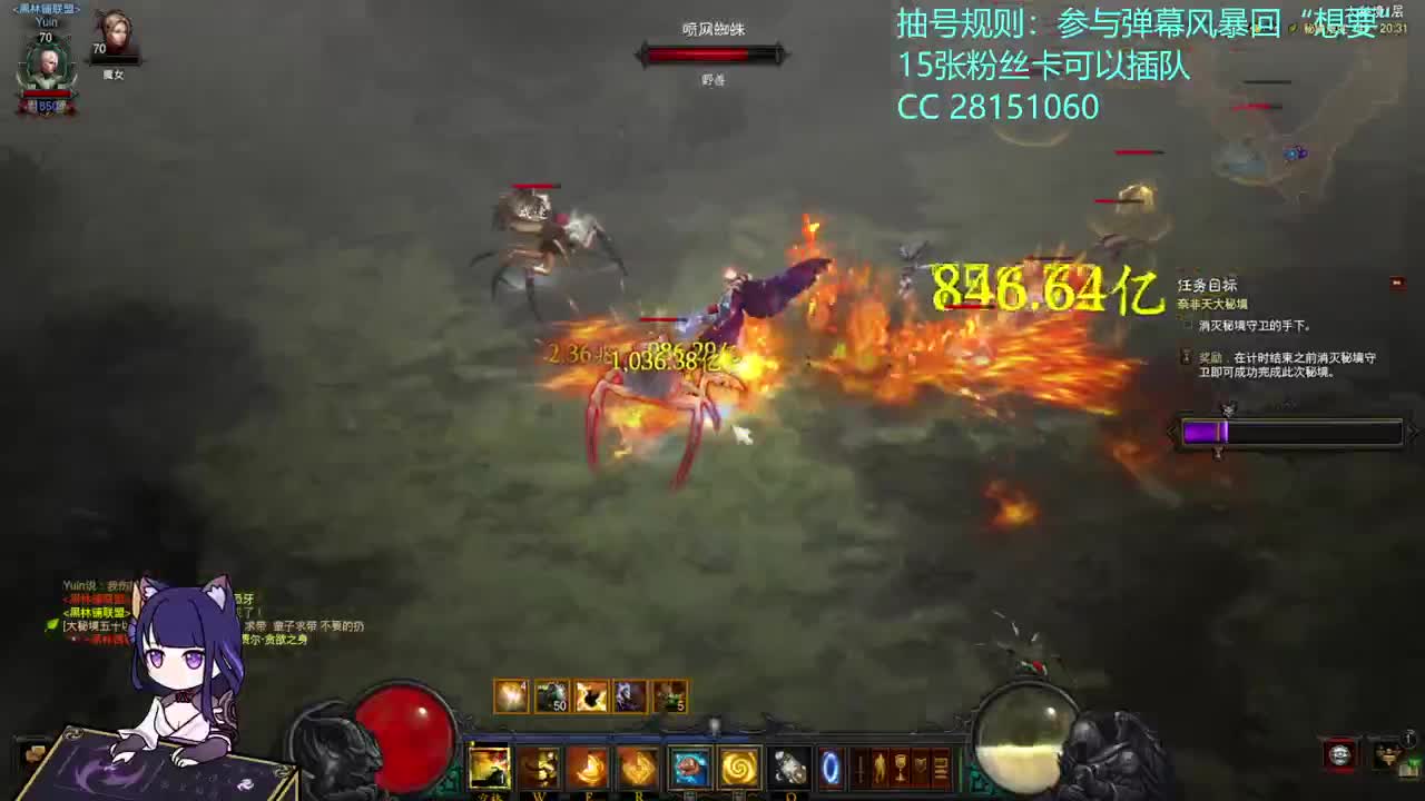继续抽号中~ 第1段