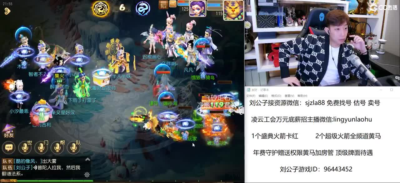 感谢嘚瑟哥圆我神威梦 第1段