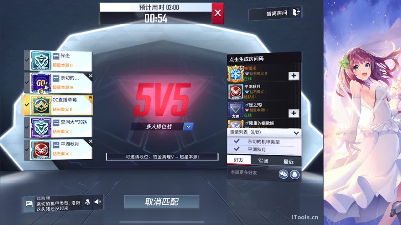 / 第1段