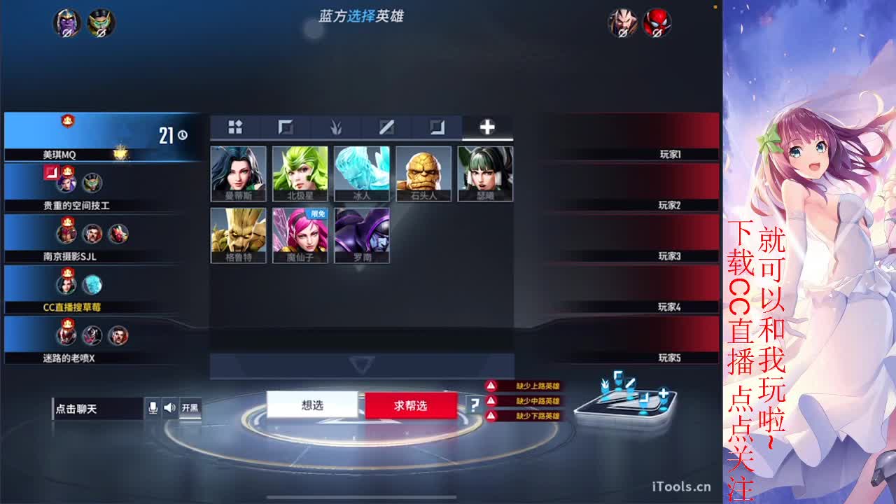 / 第2段