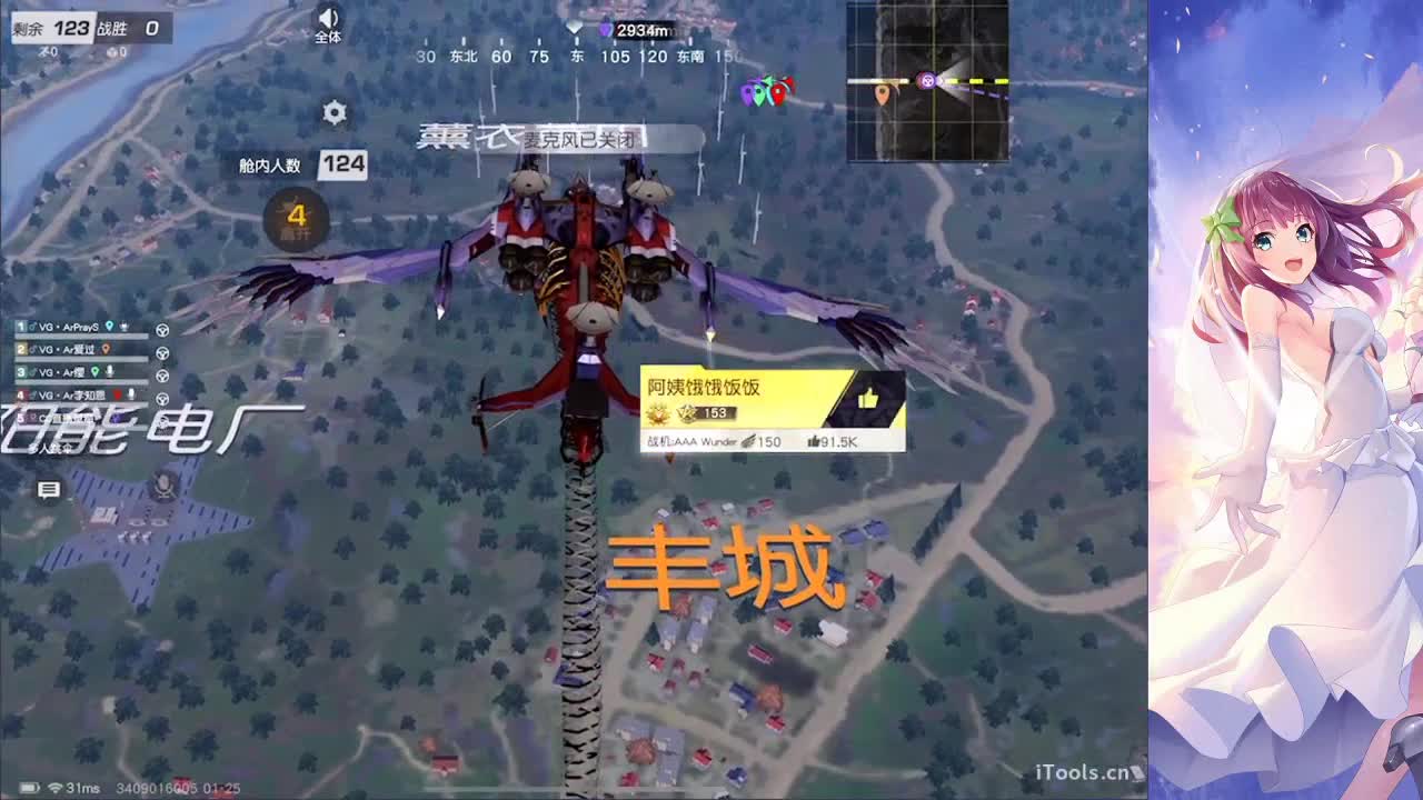 / 第2段