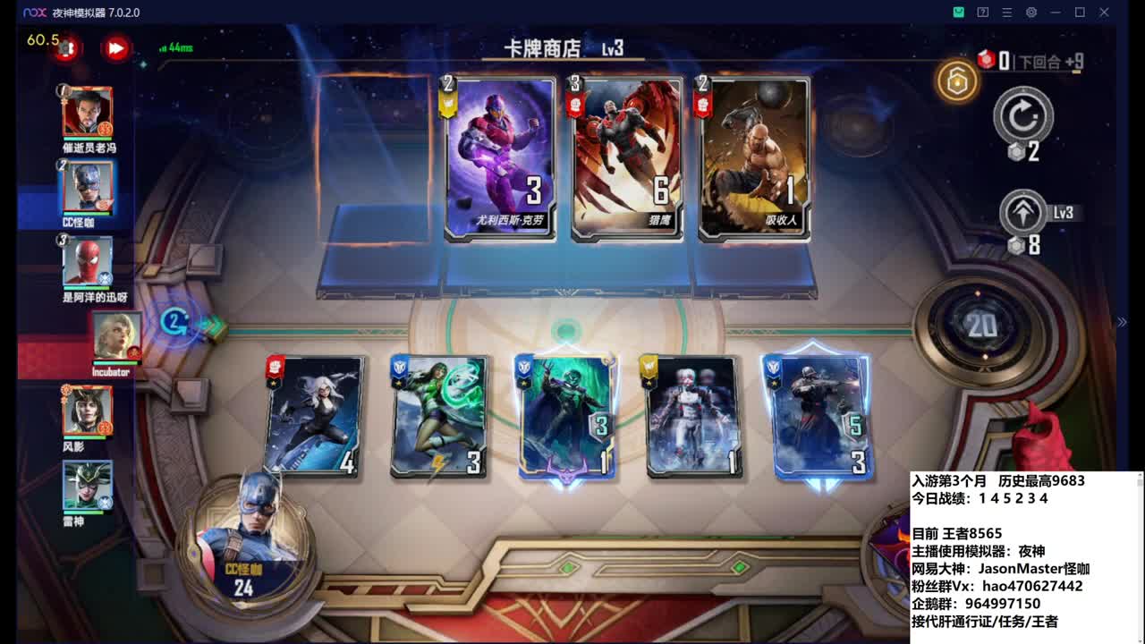 零氪W分冲刺
