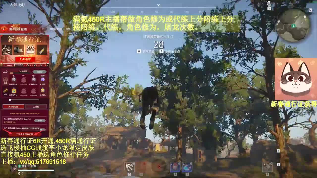 送飞梭抽战旗高端电脑，满氪额外送...! 第1段