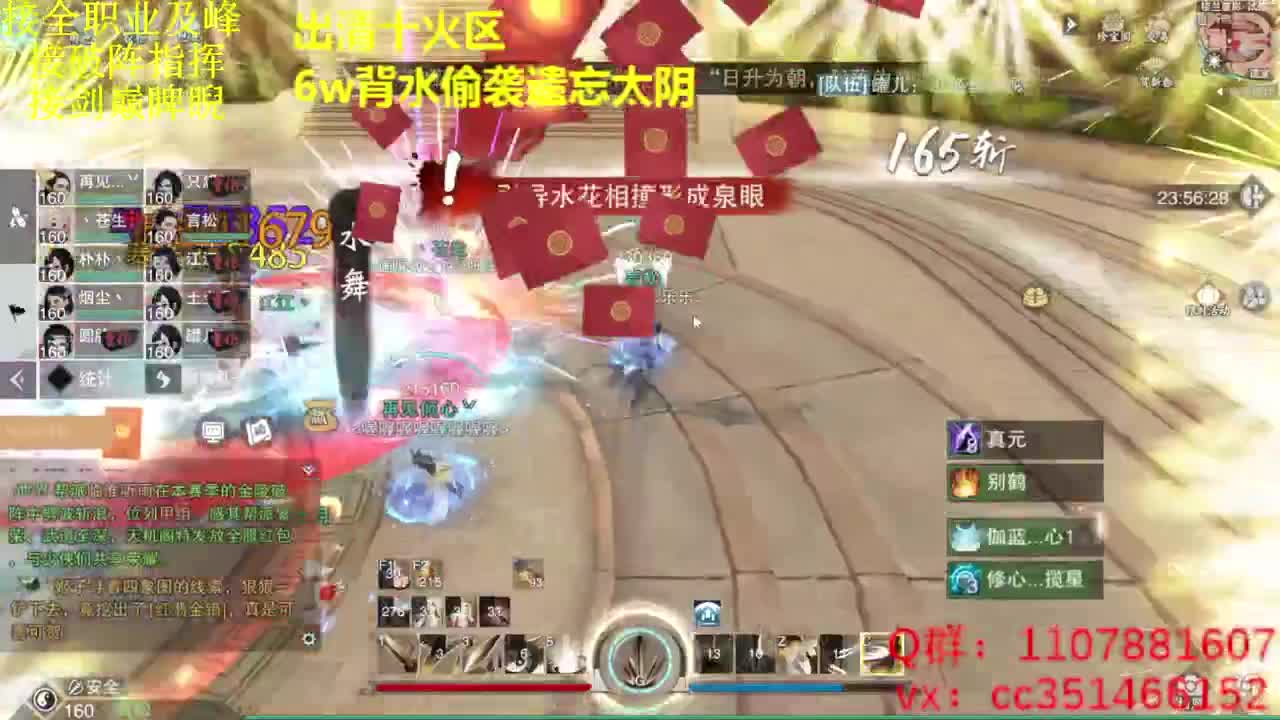 勇敢打工人 第1段