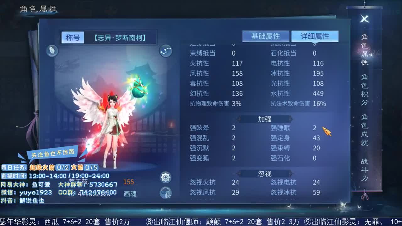 看号估价接资源 第1段